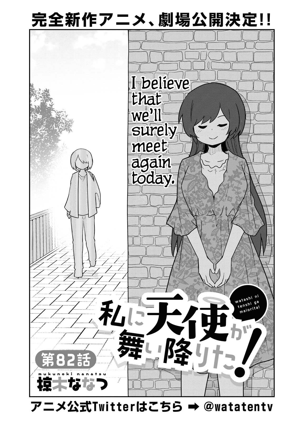 Watashi ni Tenshi ga Maiorita! chapter 82 page 3