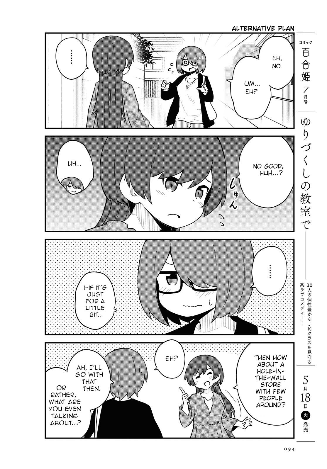 Watashi ni Tenshi ga Maiorita! chapter 82 page 6