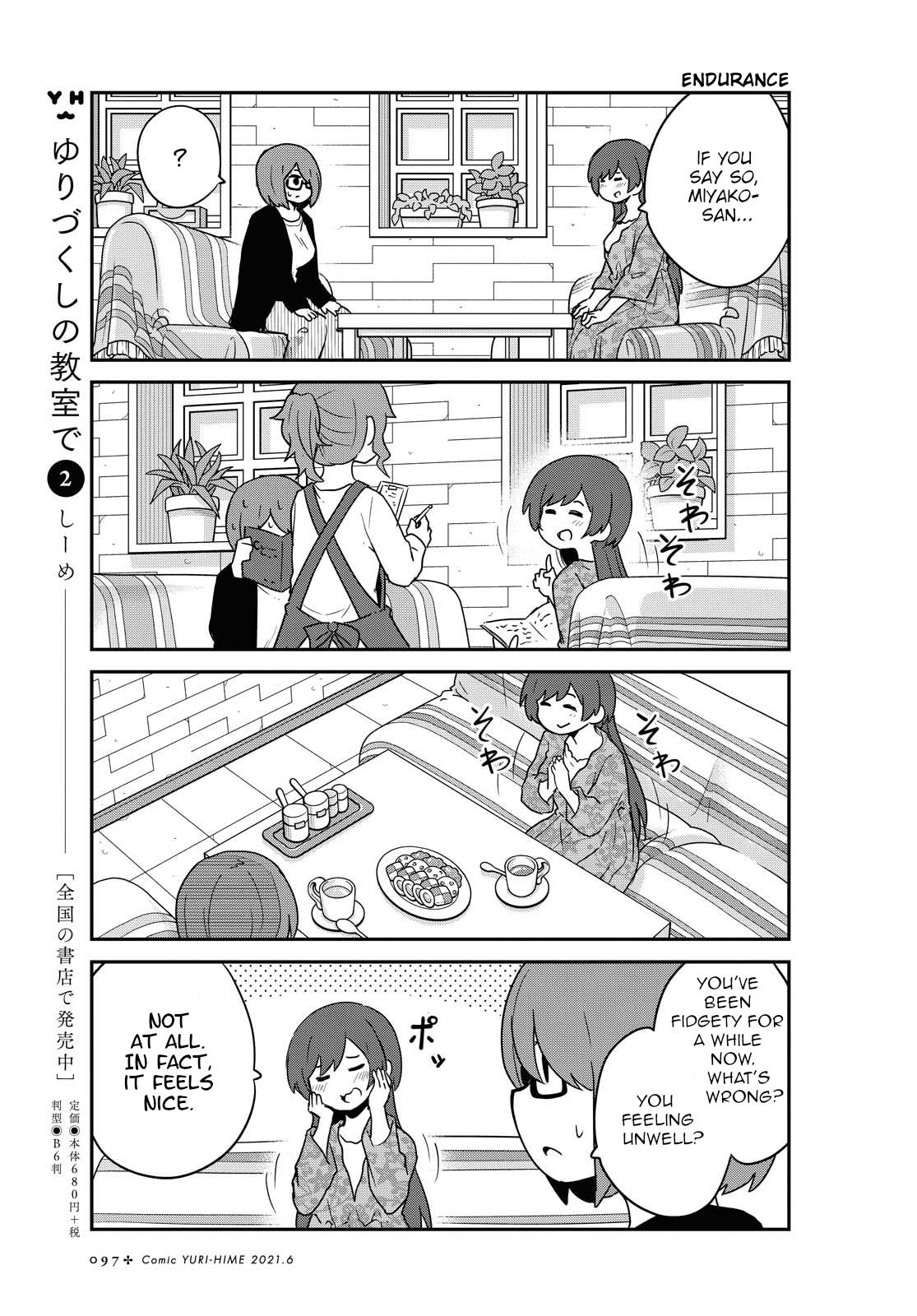 Watashi ni Tenshi ga Maiorita! chapter 82 page 9