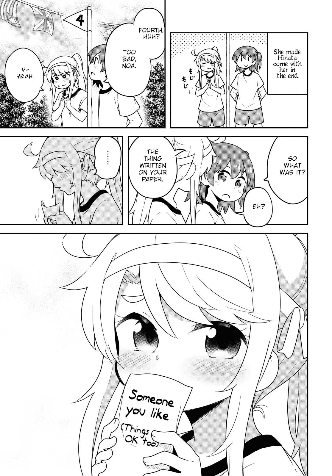 Watashi ni Tenshi ga Maiorita! chapter 83 page 15