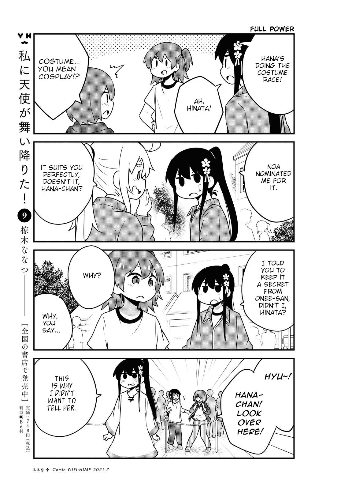 Watashi ni Tenshi ga Maiorita! chapter 83 page 5