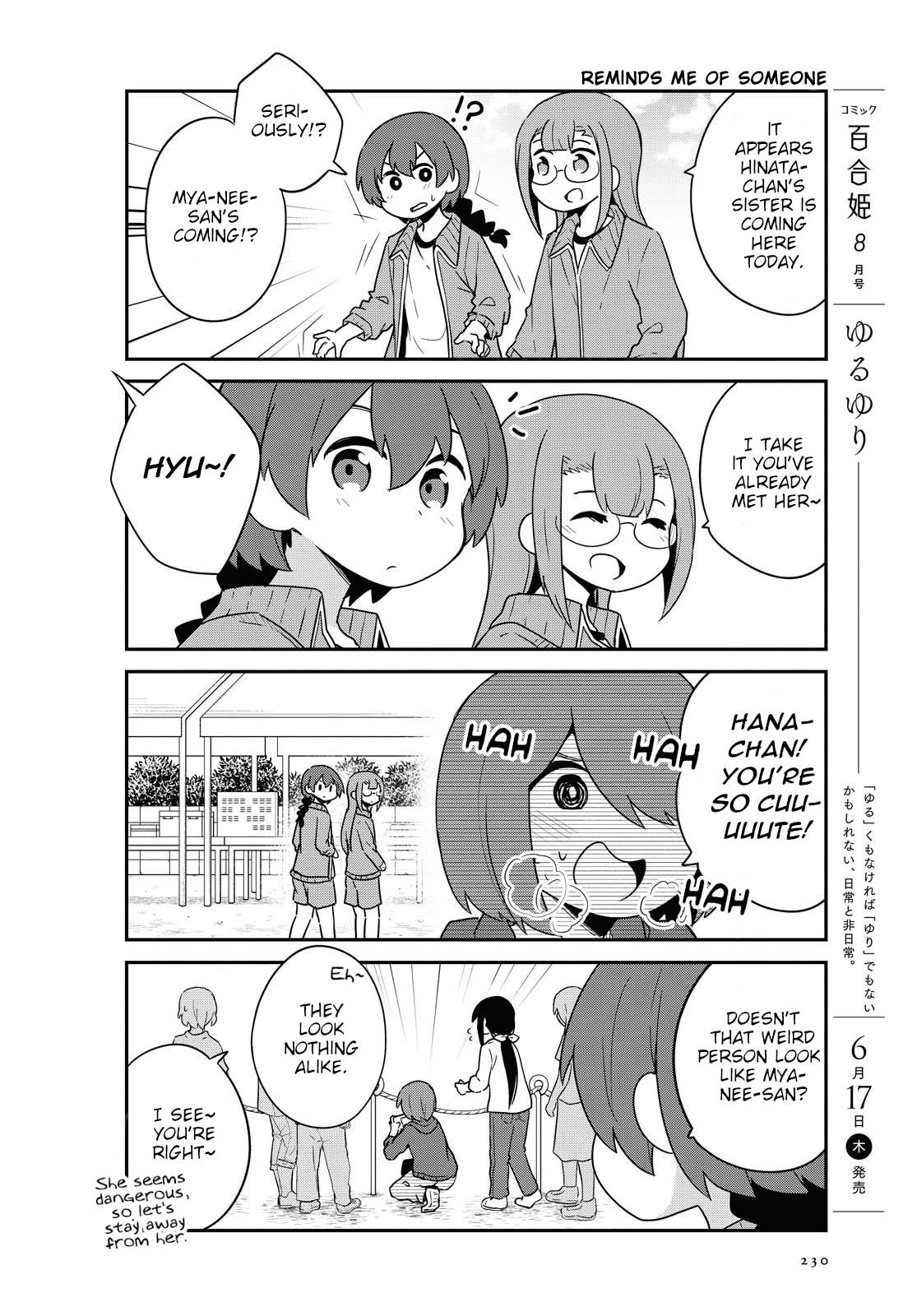 Watashi ni Tenshi ga Maiorita! chapter 83 page 6