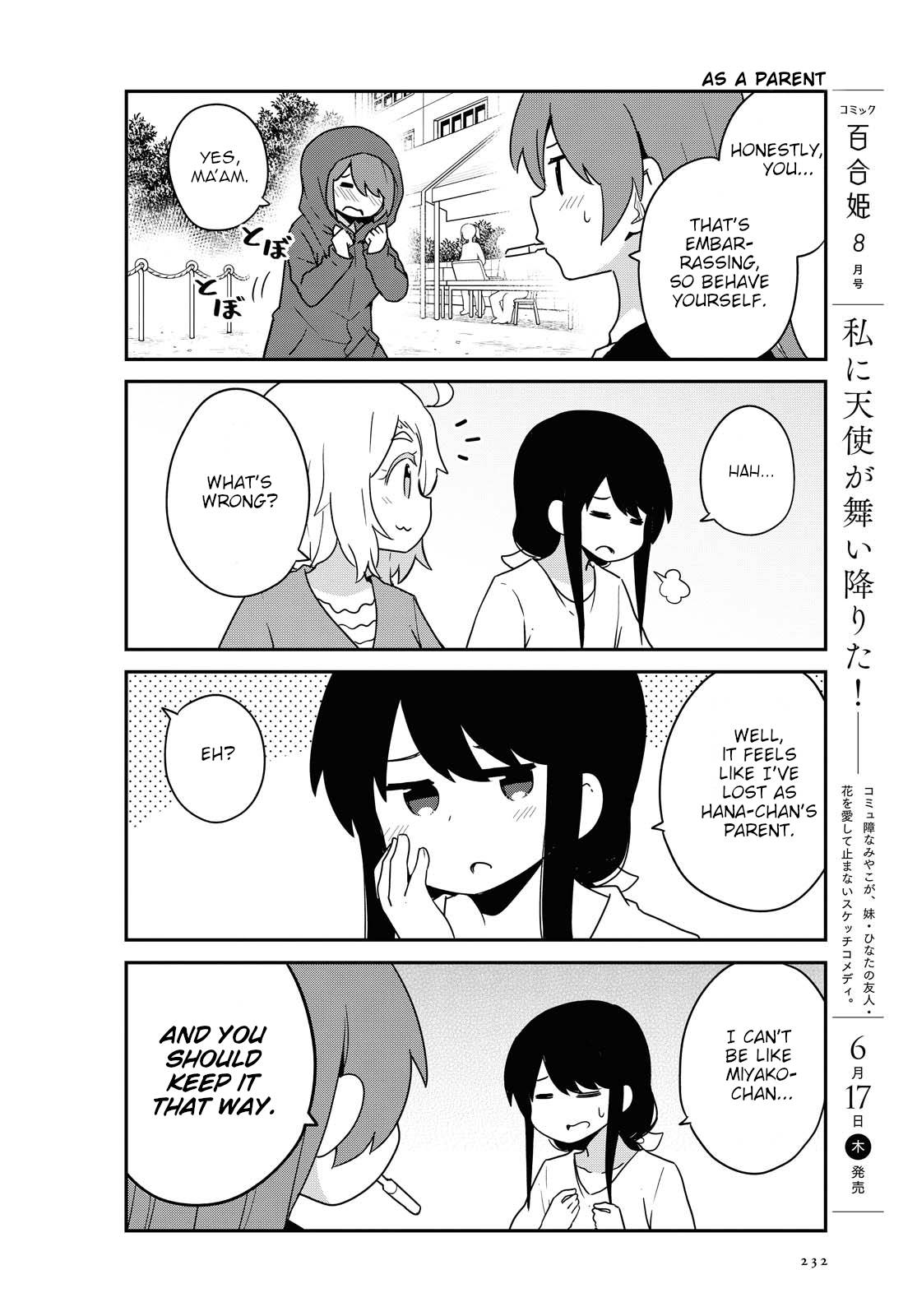 Watashi ni Tenshi ga Maiorita! chapter 83 page 8