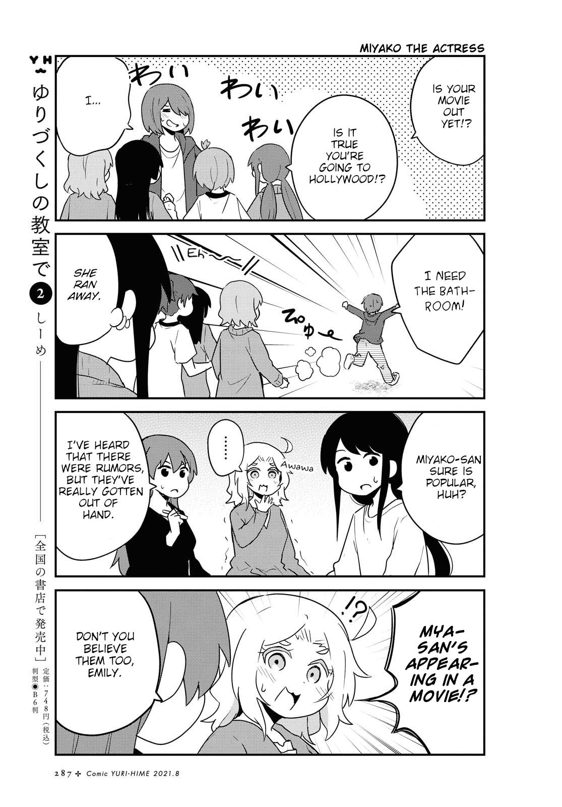 Watashi ni Tenshi ga Maiorita! chapter 84 page 3