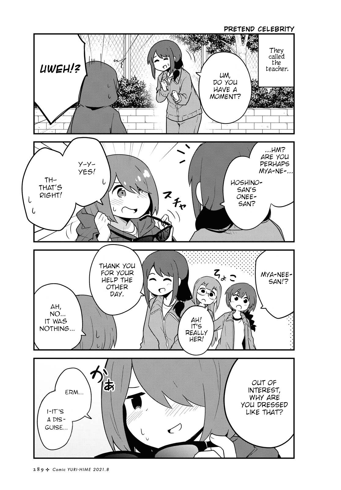 Watashi ni Tenshi ga Maiorita! chapter 84 page 5