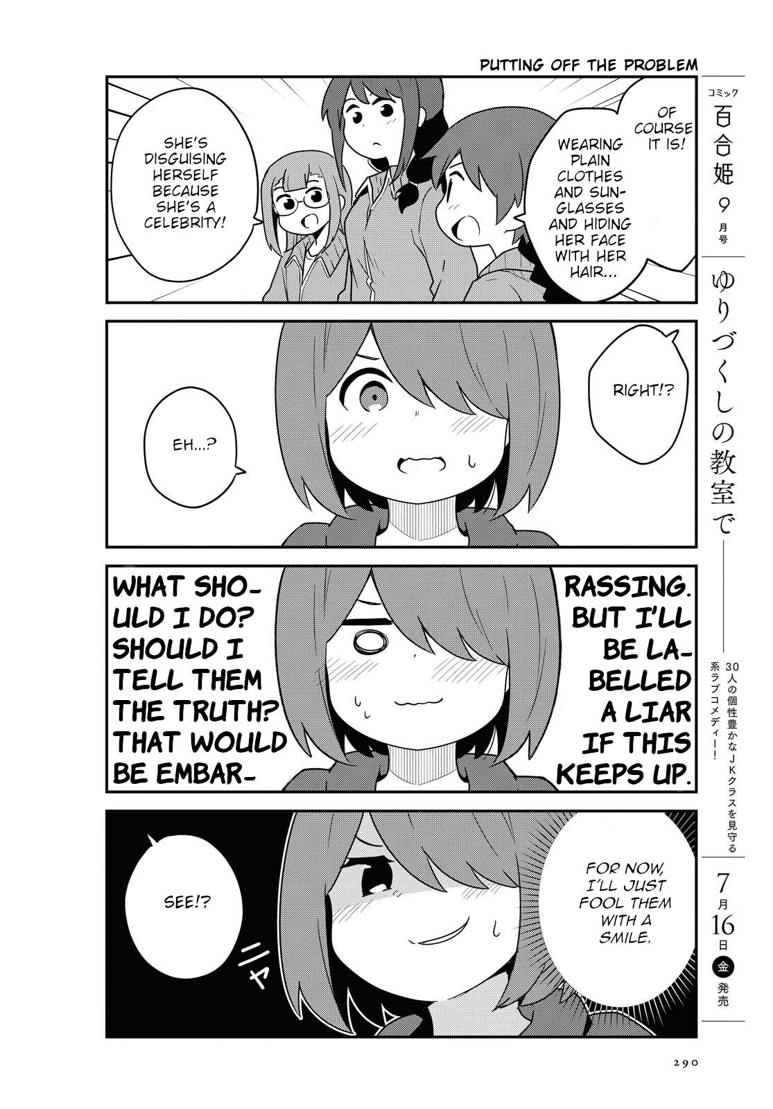 Watashi ni Tenshi ga Maiorita! chapter 84 page 6