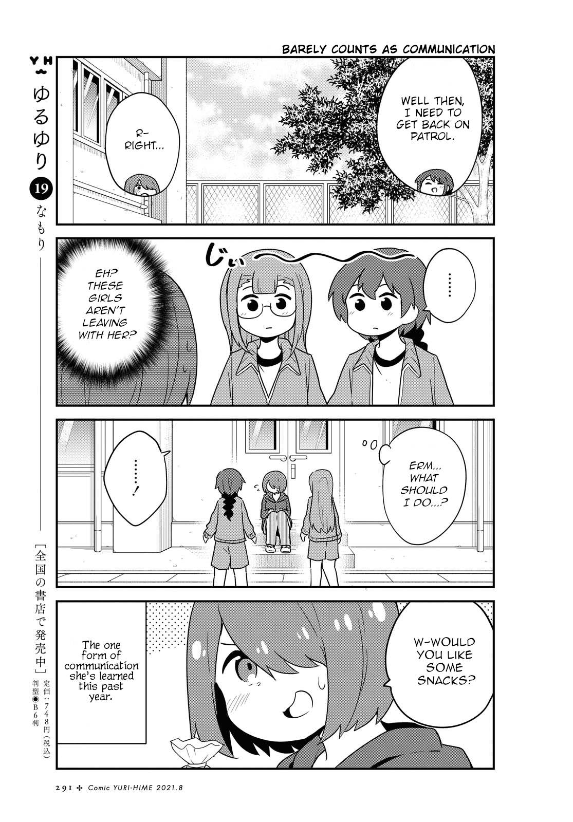 Watashi ni Tenshi ga Maiorita! chapter 84 page 7