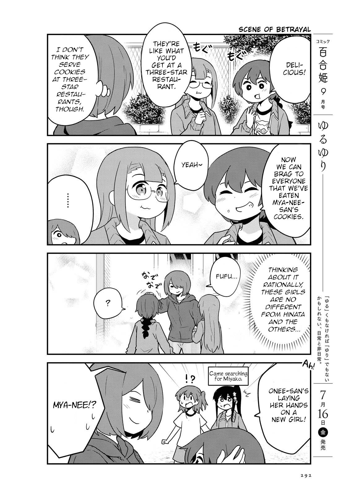 Watashi ni Tenshi ga Maiorita! chapter 84 page 8