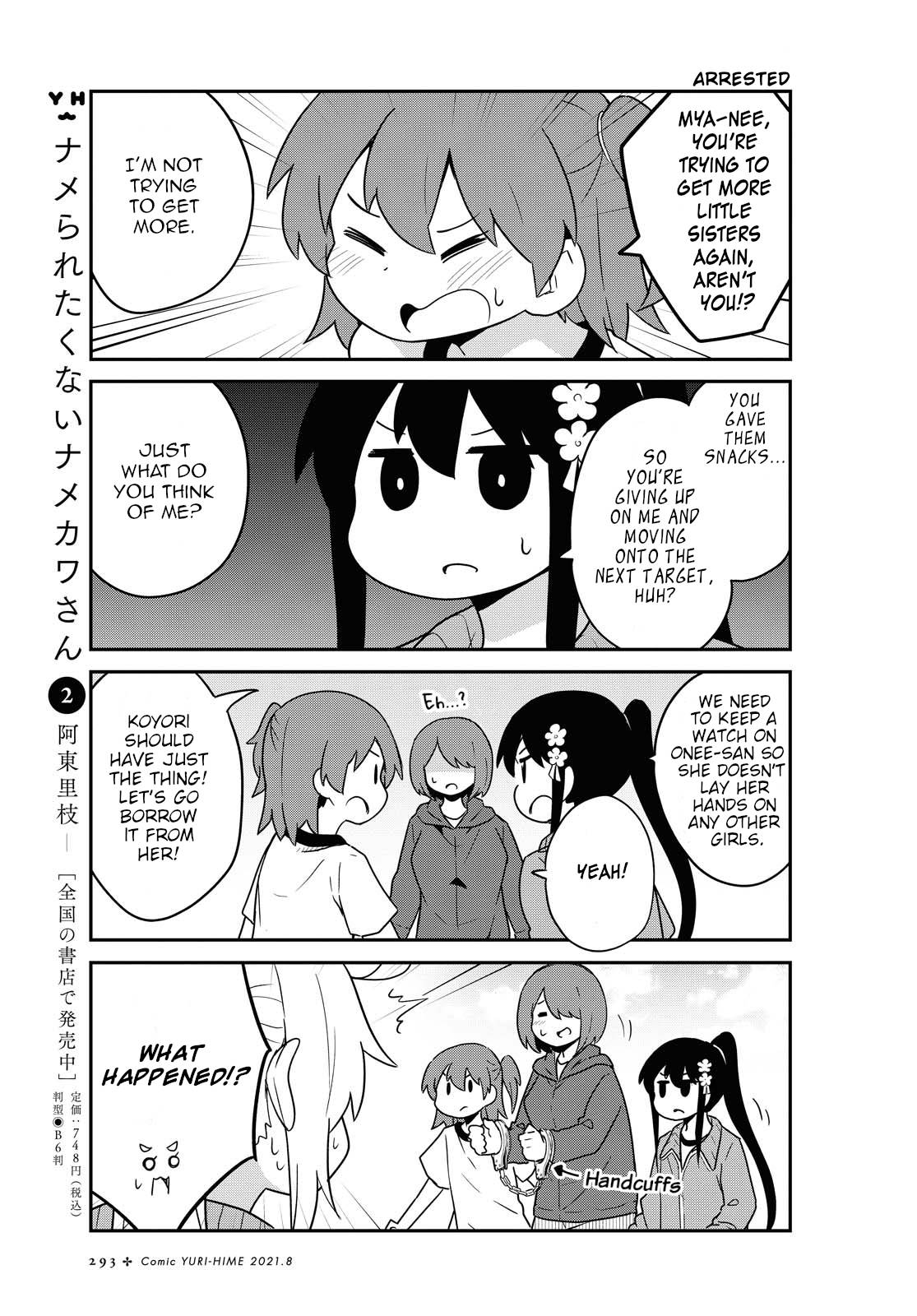 Watashi ni Tenshi ga Maiorita! chapter 84 page 9