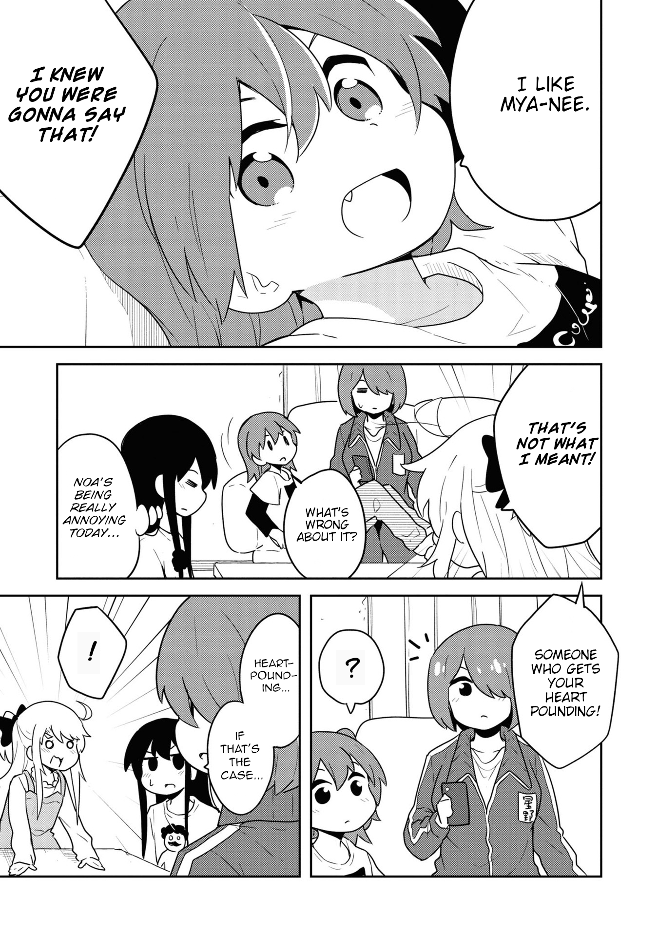 Watashi ni Tenshi ga Maiorita! chapter 85.5 page 13