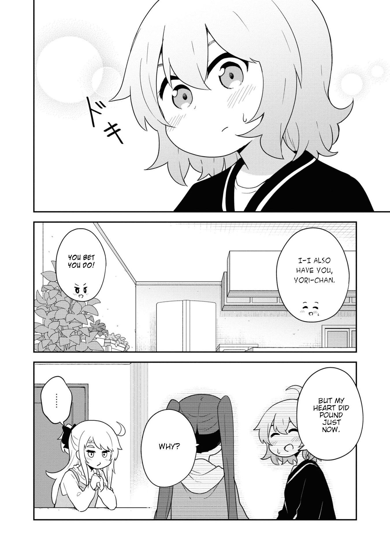 Watashi ni Tenshi ga Maiorita! chapter 85.5 page 16