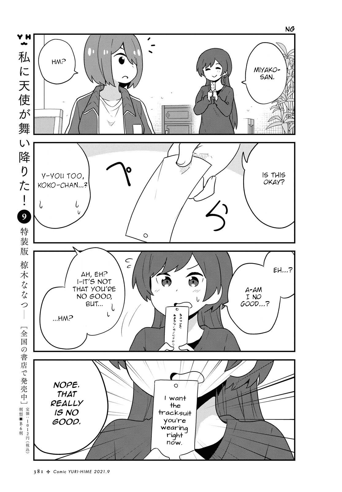 Watashi ni Tenshi ga Maiorita! chapter 85 page 11