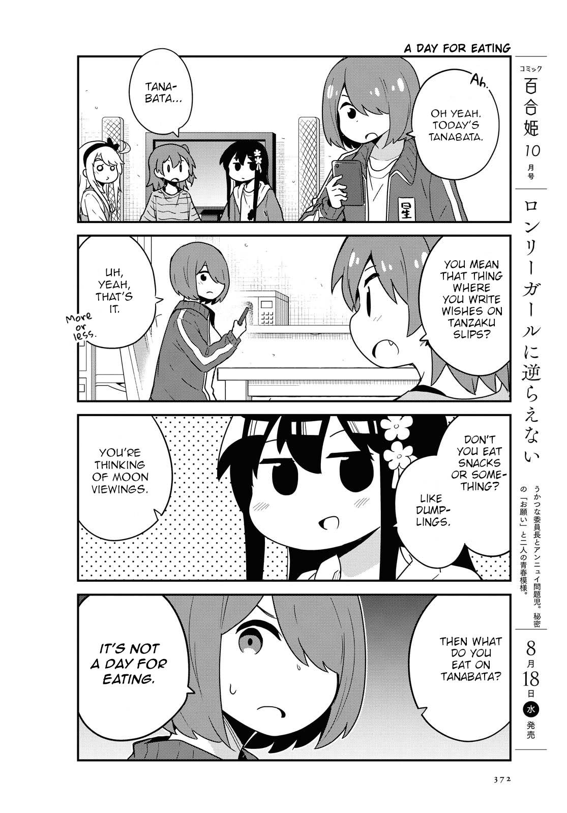 Watashi ni Tenshi ga Maiorita! chapter 85 page 2