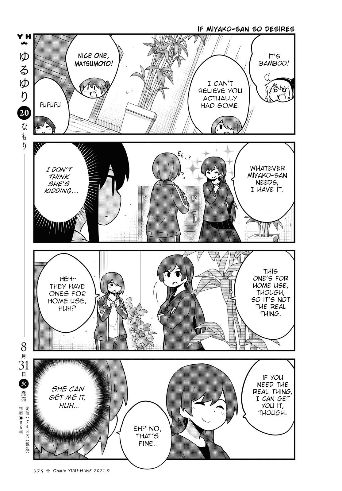 Watashi ni Tenshi ga Maiorita! chapter 85 page 5