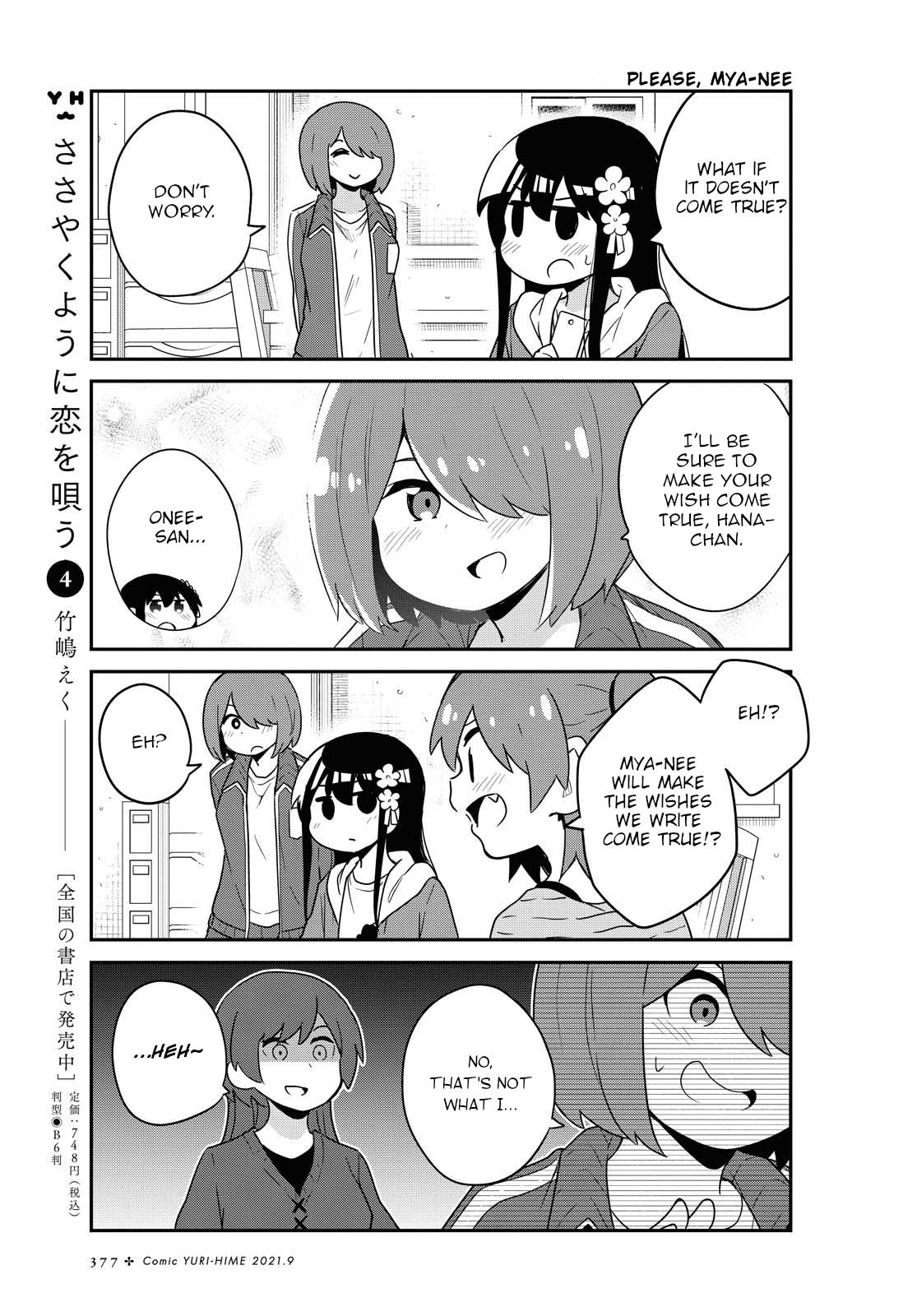 Watashi ni Tenshi ga Maiorita! chapter 85 page 7