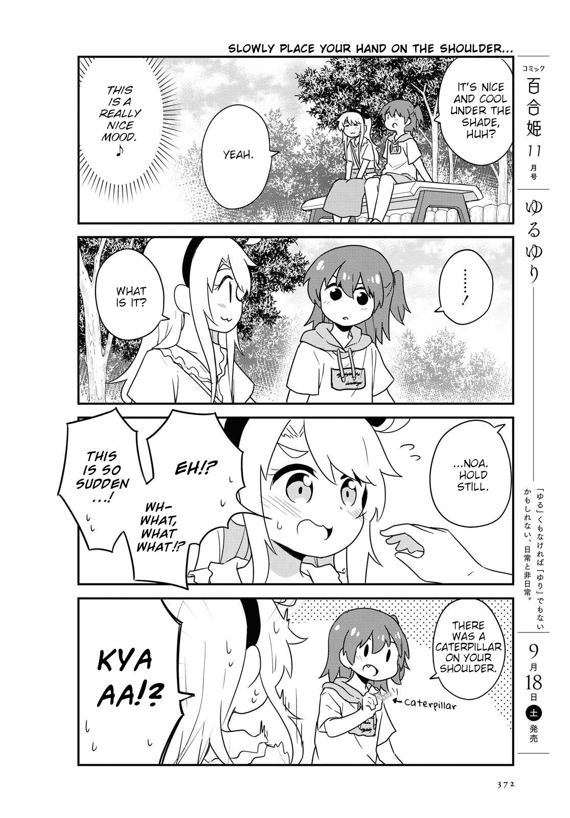 Watashi ni Tenshi ga Maiorita! chapter 86 page 12