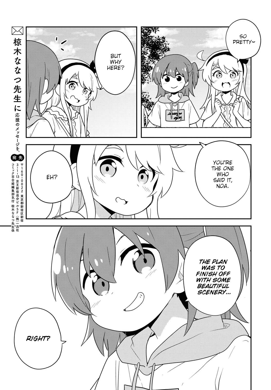 Watashi ni Tenshi ga Maiorita! chapter 86 page 21