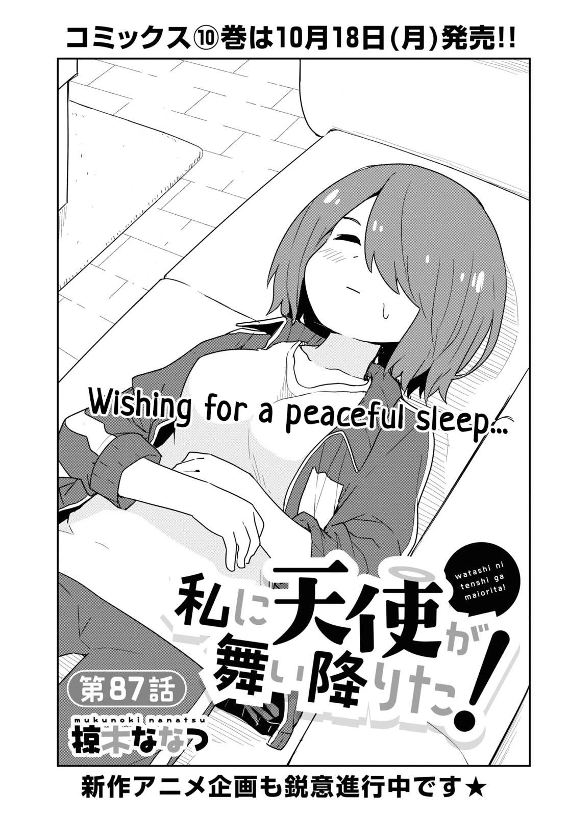 Watashi ni Tenshi ga Maiorita! chapter 87 page 1