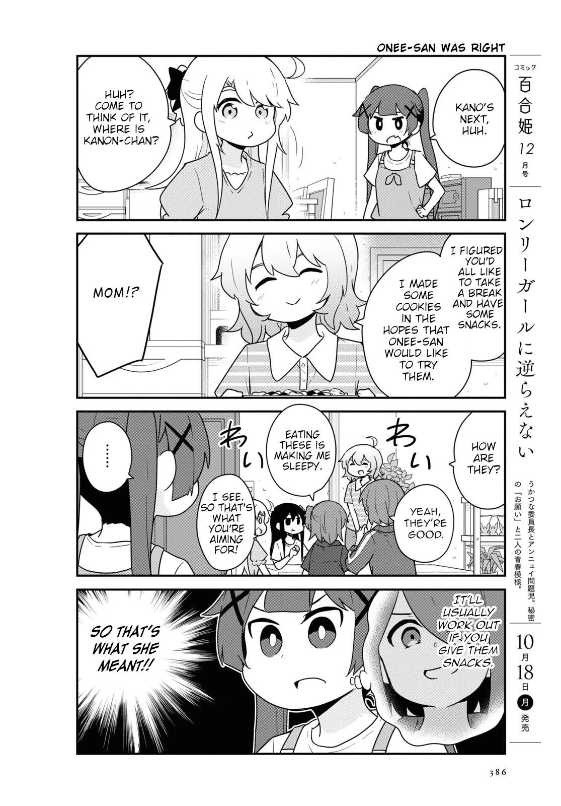 Watashi ni Tenshi ga Maiorita! chapter 87 page 10