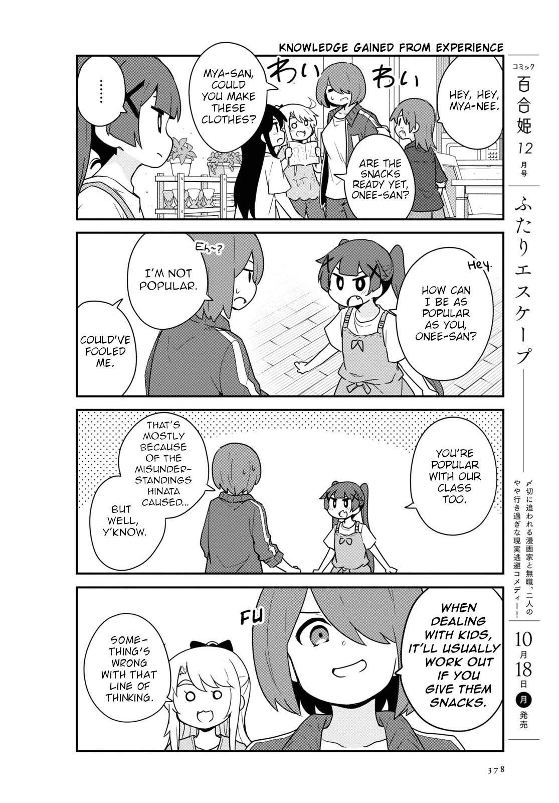 Watashi ni Tenshi ga Maiorita! chapter 87 page 2