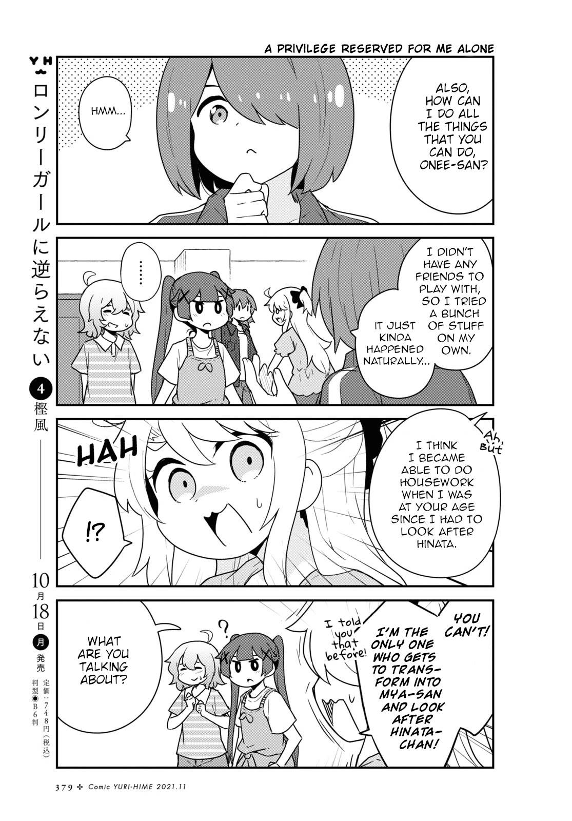 Watashi ni Tenshi ga Maiorita! chapter 87 page 3