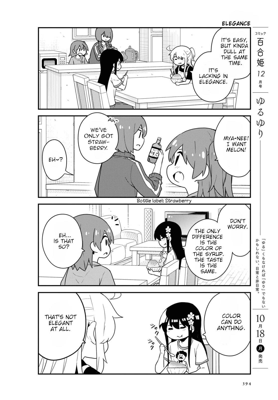 Watashi ni Tenshi ga Maiorita! chapter 88 page 4