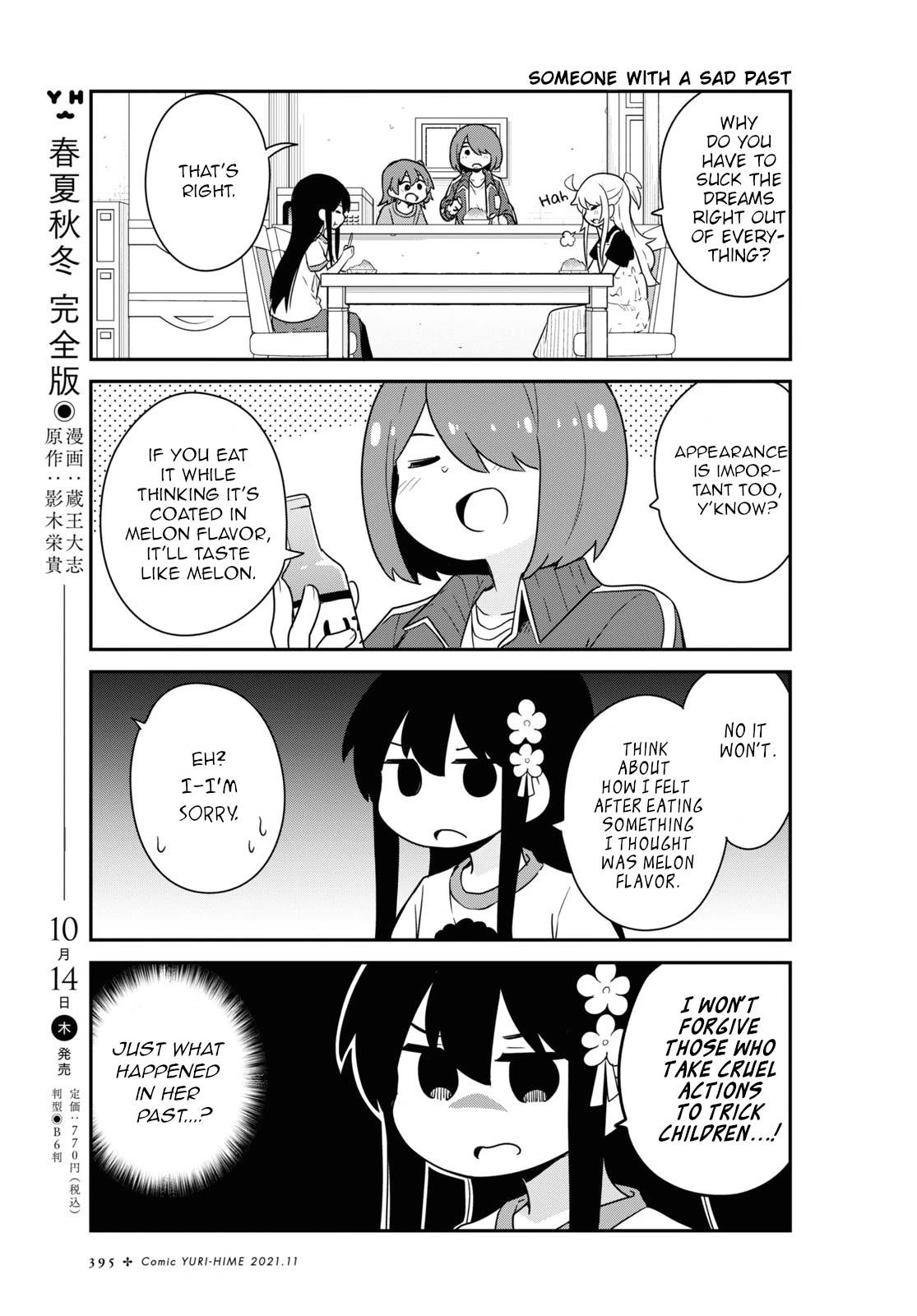 Watashi ni Tenshi ga Maiorita! chapter 88 page 5