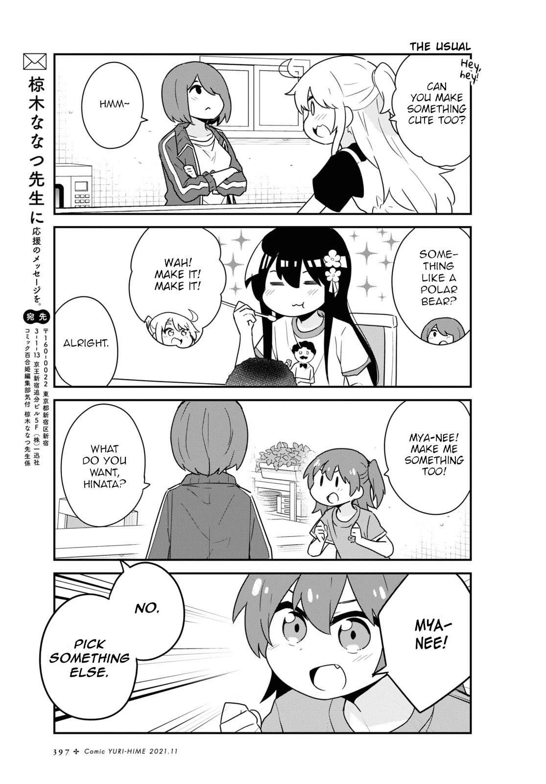 Watashi ni Tenshi ga Maiorita! chapter 88 page 7