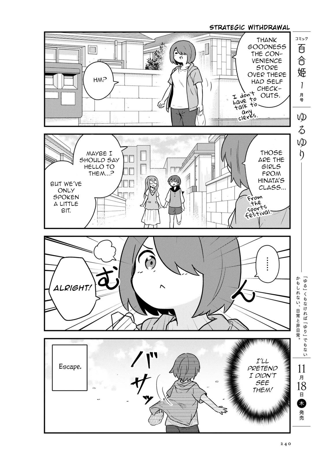 Watashi ni Tenshi ga Maiorita! chapter 89 page 2