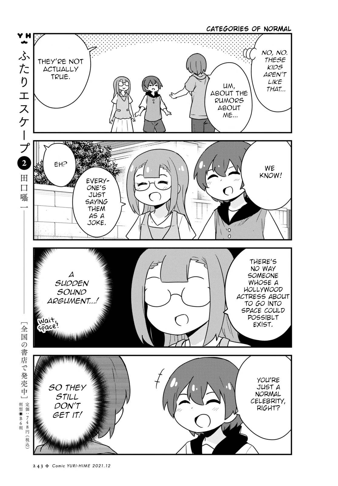 Watashi ni Tenshi ga Maiorita! chapter 89 page 5