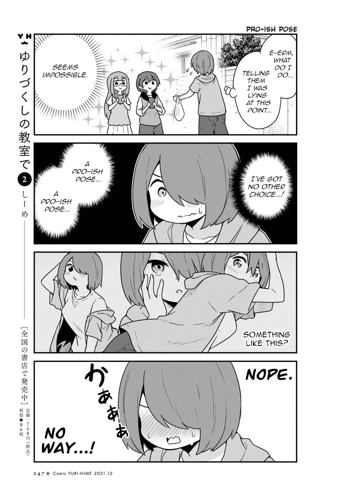 Watashi ni Tenshi ga Maiorita! chapter 89 page 9