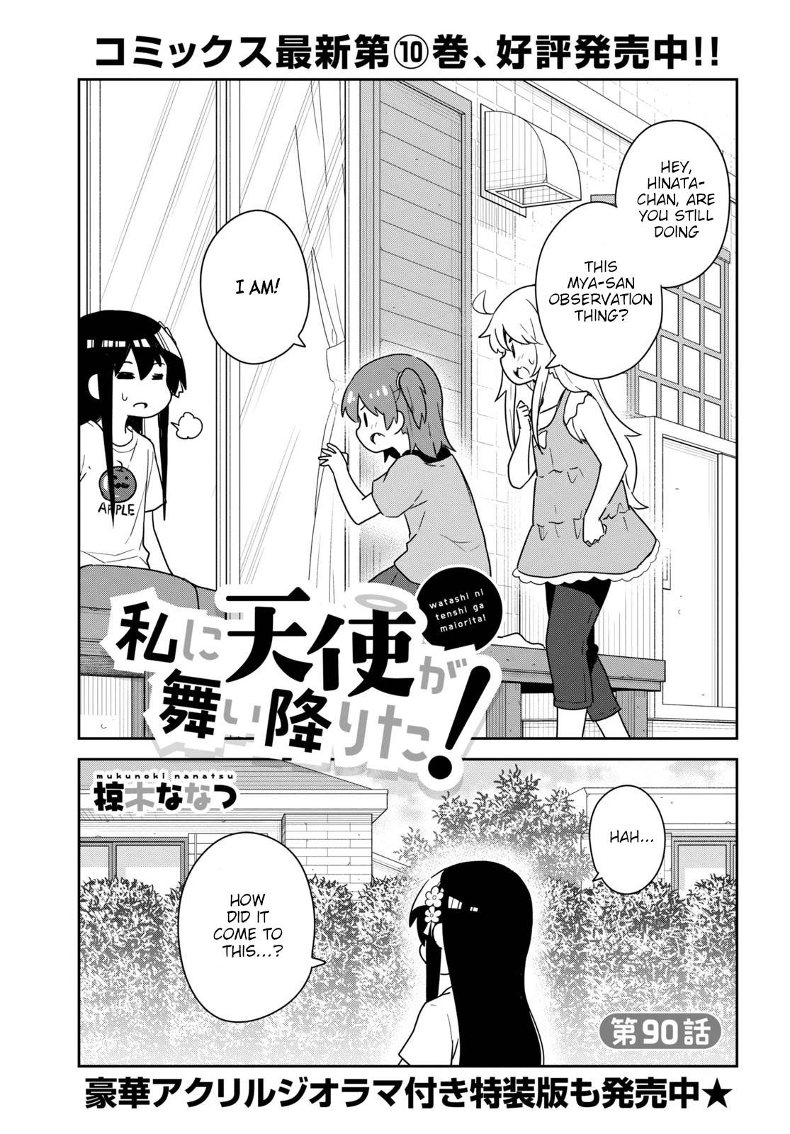 Watashi ni Tenshi ga Maiorita! chapter 90 page 2