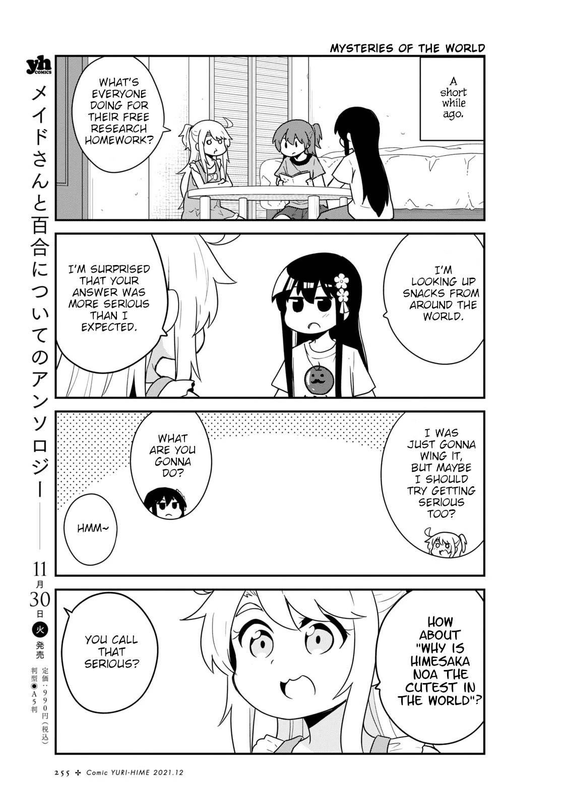 Watashi ni Tenshi ga Maiorita! chapter 90 page 3