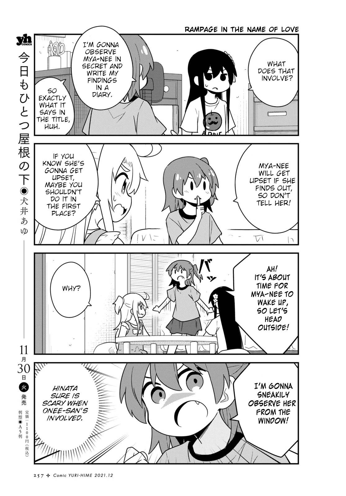 Watashi ni Tenshi ga Maiorita! chapter 90 page 5