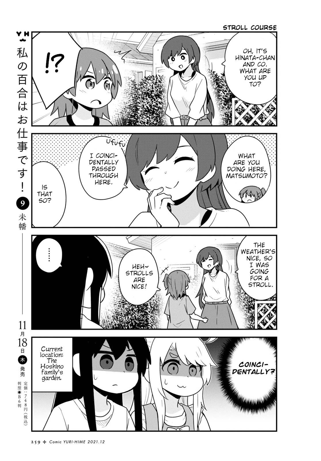 Watashi ni Tenshi ga Maiorita! chapter 90 page 7