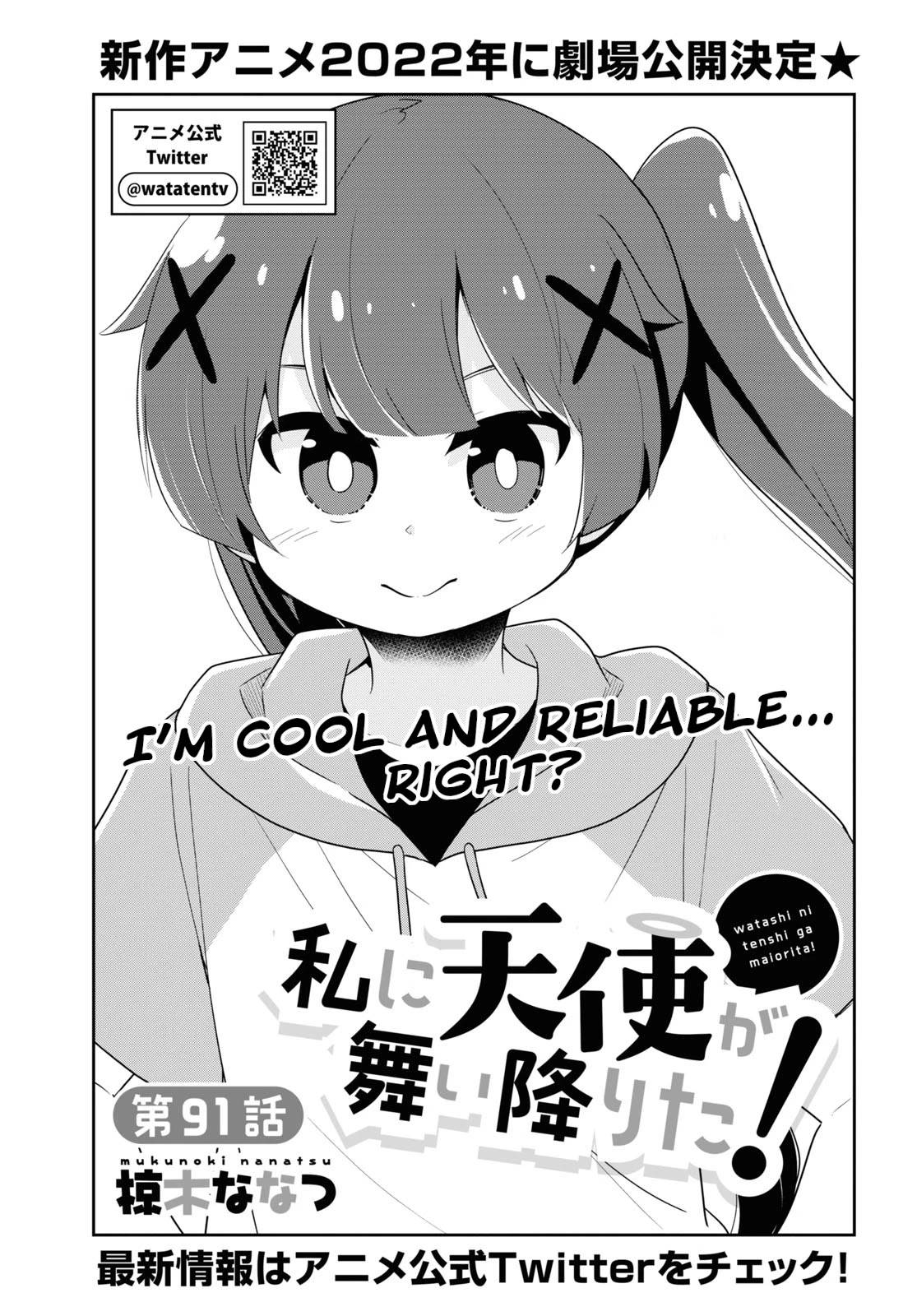 Watashi ni Tenshi ga Maiorita! chapter 91 page 1