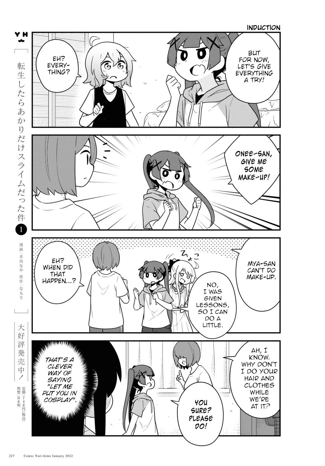 Watashi ni Tenshi ga Maiorita! chapter 91 page 7