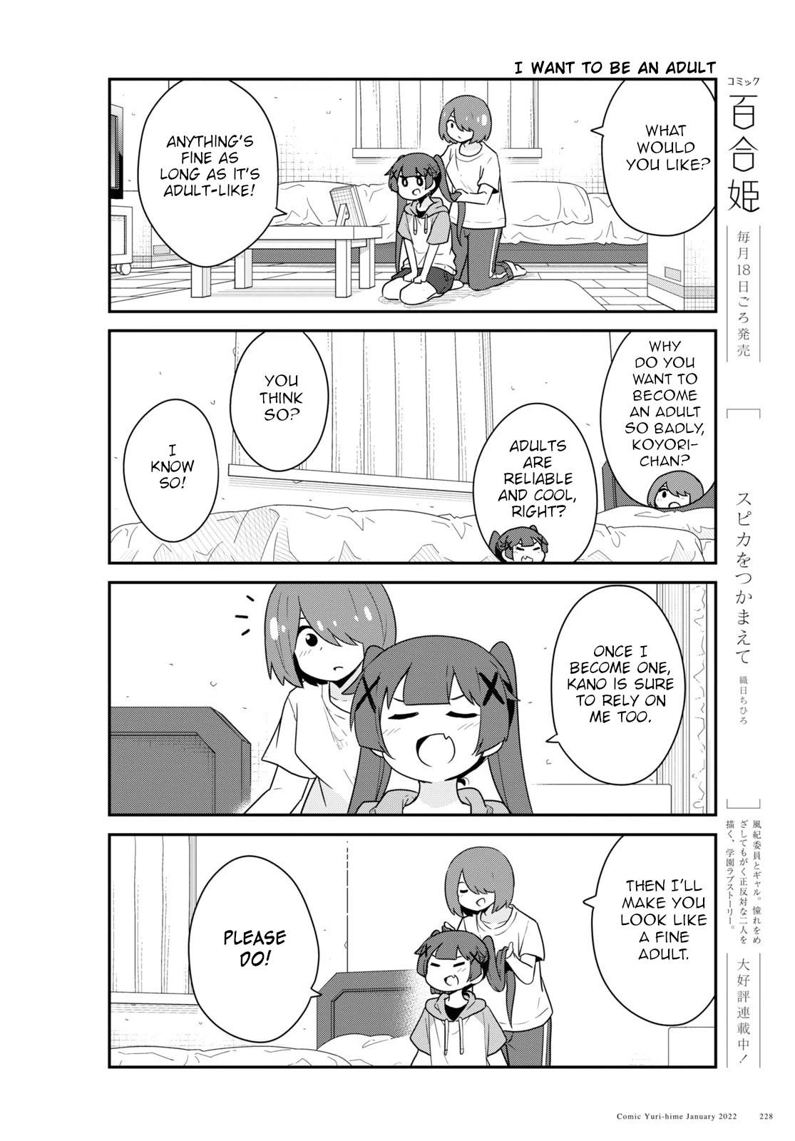 Watashi ni Tenshi ga Maiorita! chapter 91 page 8