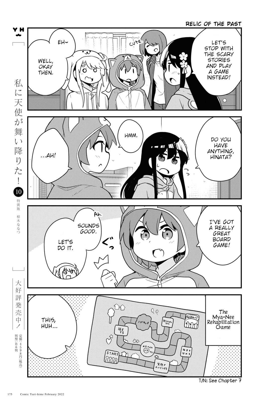 Watashi ni Tenshi ga Maiorita! chapter 92 page 11