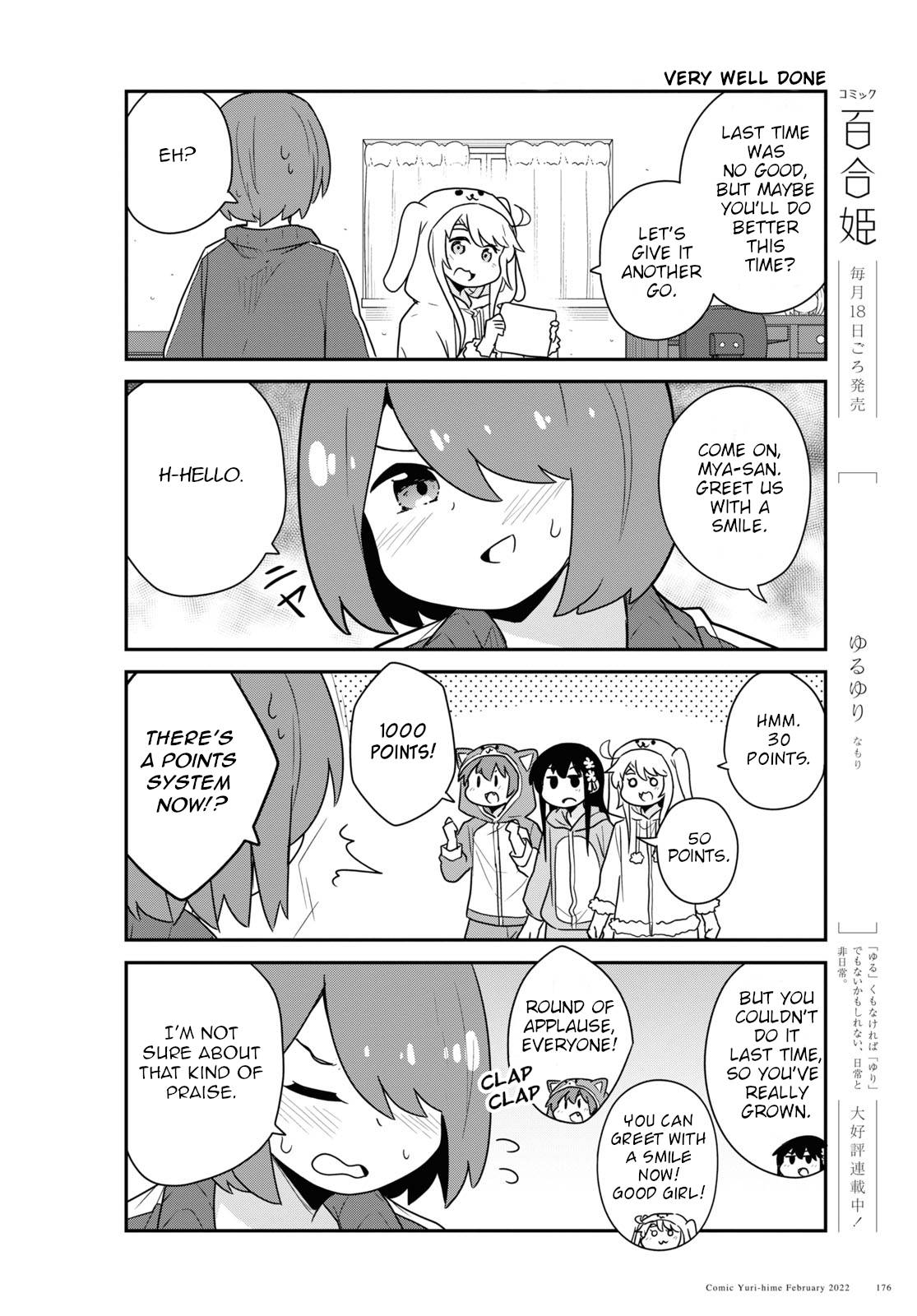 Watashi ni Tenshi ga Maiorita! chapter 92 page 12