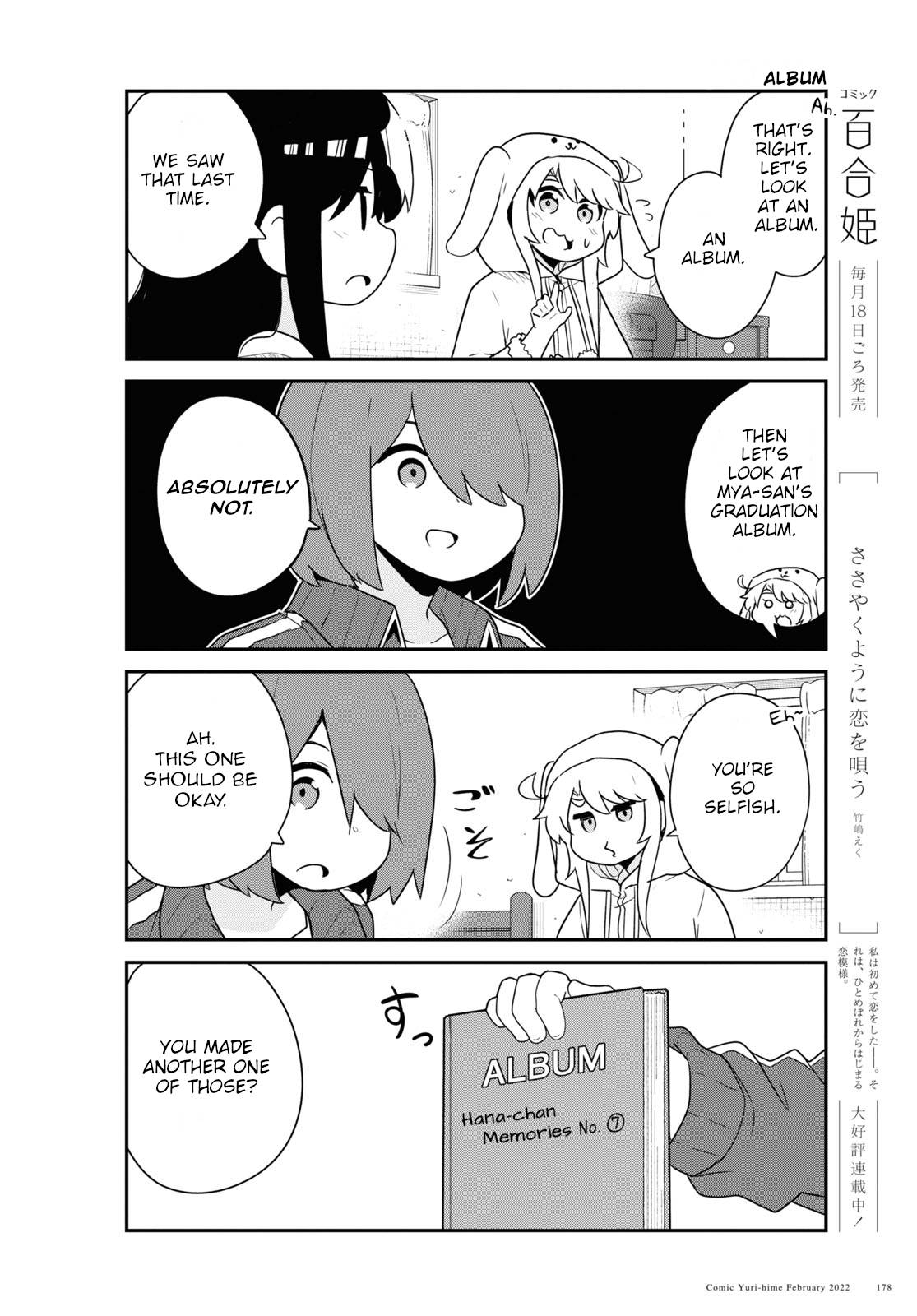 Watashi ni Tenshi ga Maiorita! chapter 92 page 14