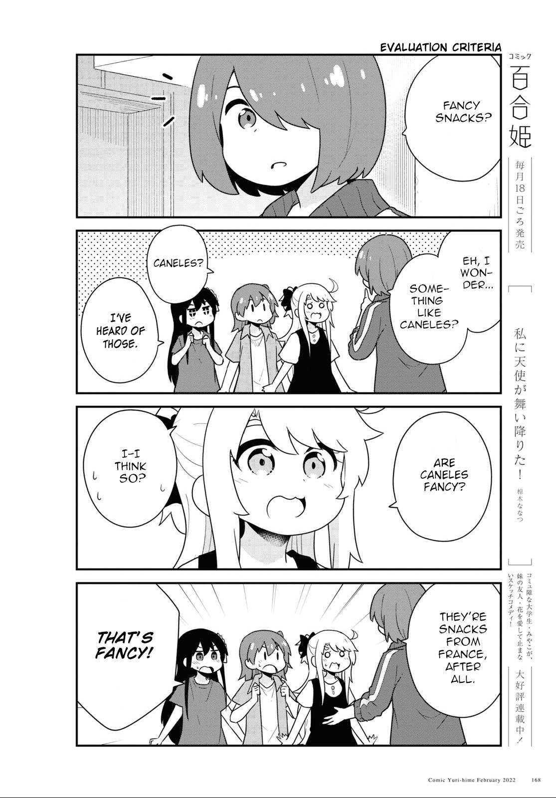 Watashi ni Tenshi ga Maiorita! chapter 92 page 4