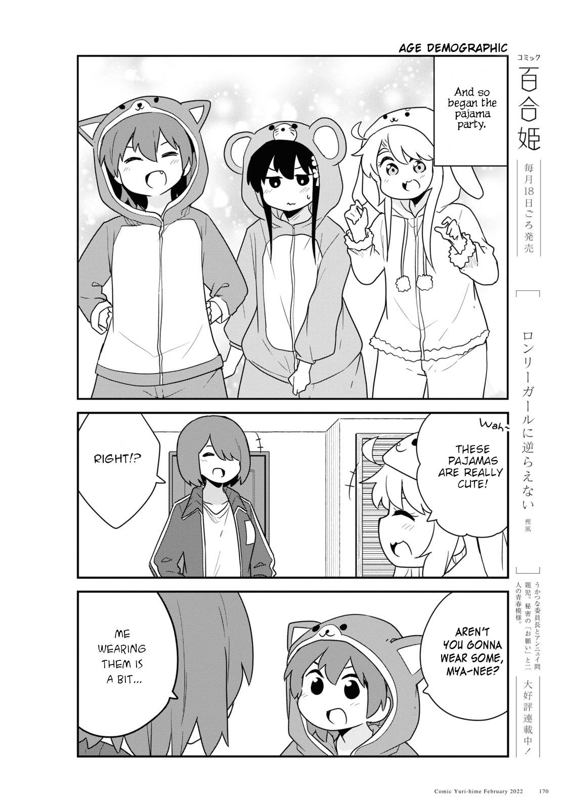 Watashi ni Tenshi ga Maiorita! chapter 92 page 6