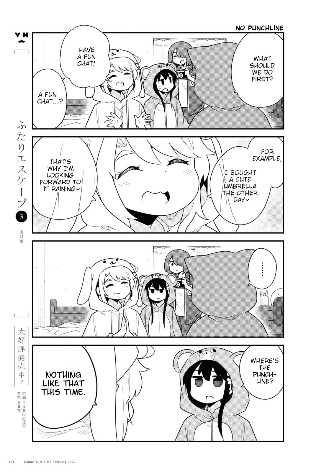 Watashi ni Tenshi ga Maiorita! chapter 92 page 7