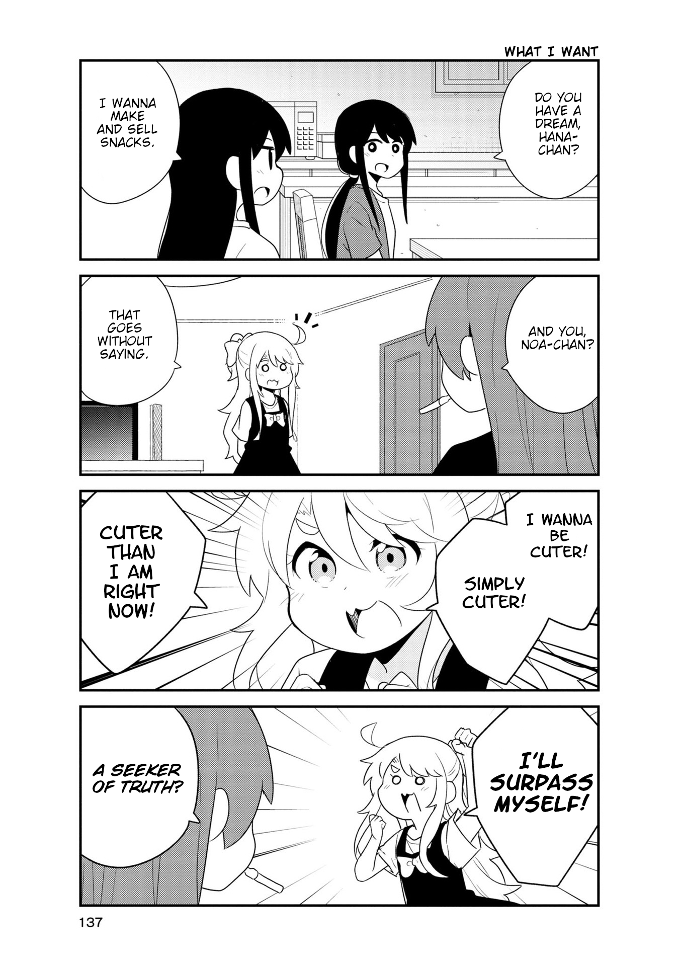 Watashi ni Tenshi ga Maiorita! chapter 93.5 page 13