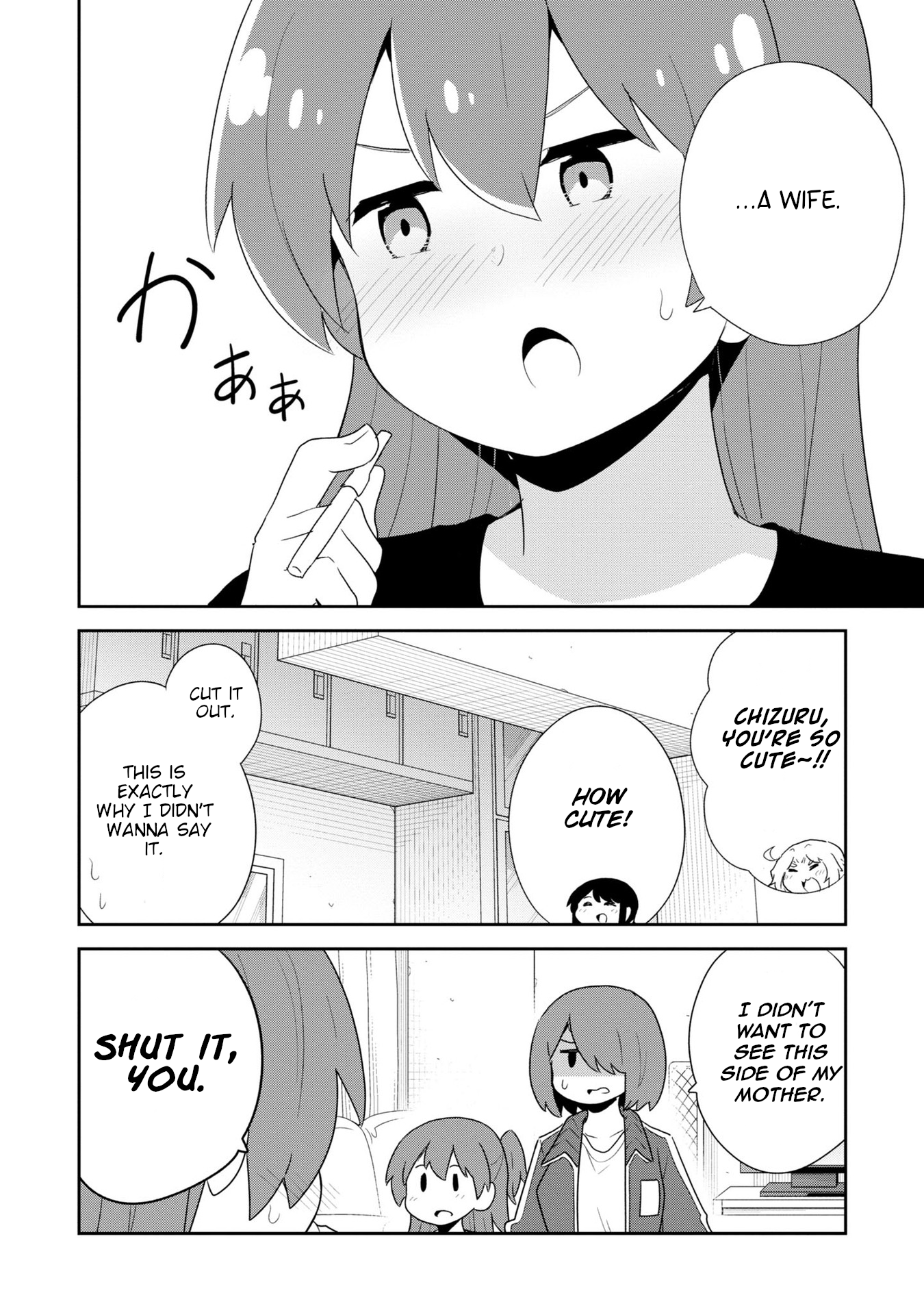 Watashi ni Tenshi ga Maiorita! chapter 93.5 page 18