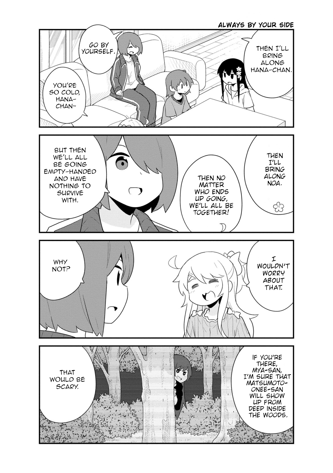 Watashi ni Tenshi ga Maiorita! chapter 93.5 page 22