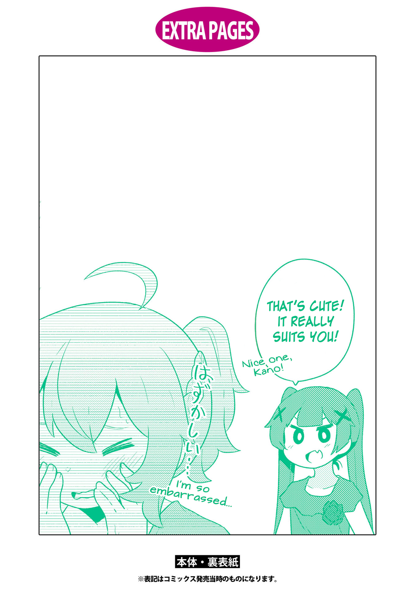 Watashi ni Tenshi ga Maiorita! chapter 93.5 page 26