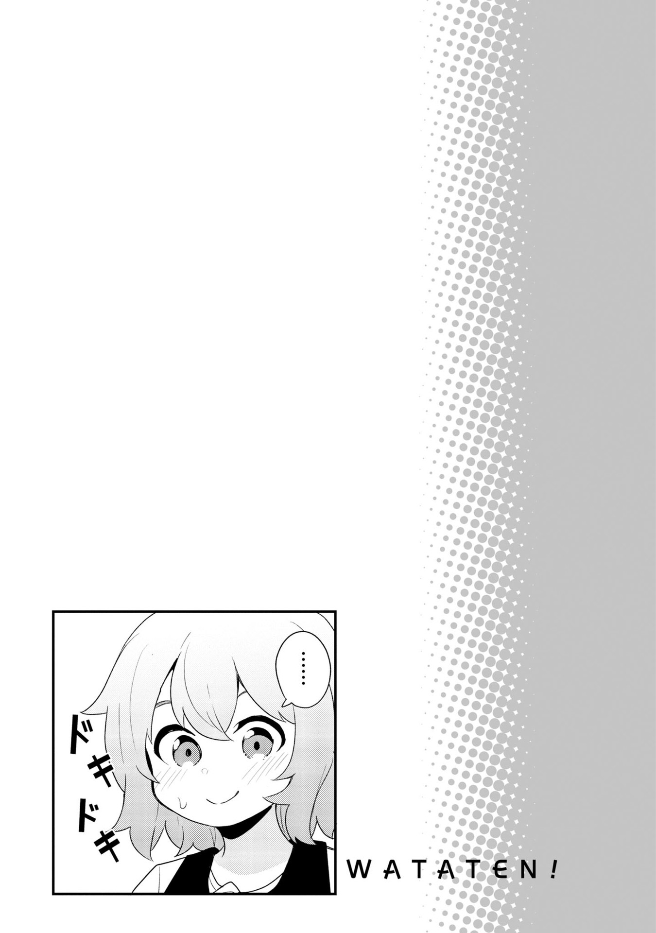 Watashi ni Tenshi ga Maiorita! chapter 93.5 page 8