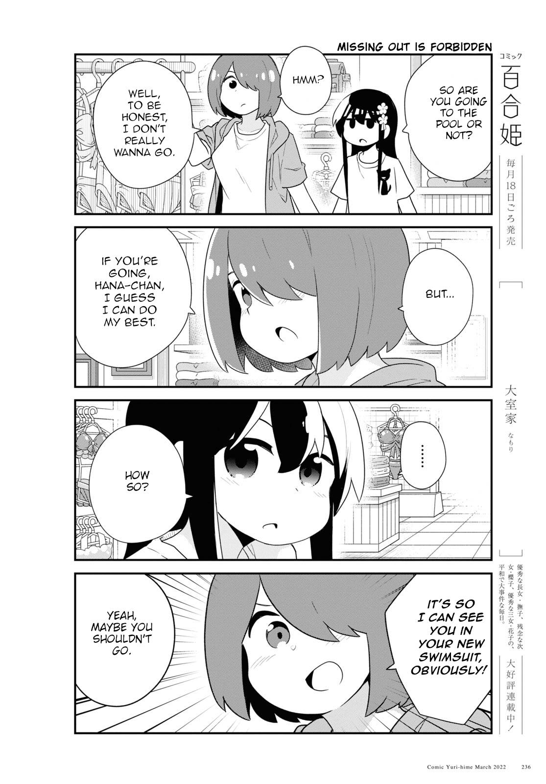 Watashi ni Tenshi ga Maiorita! chapter 93 page 12